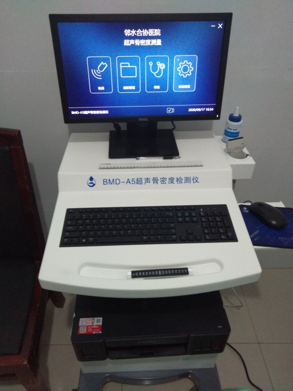 超聲骨密度檢測儀適合什么人群？有哪些優(yōu)點(diǎn)？