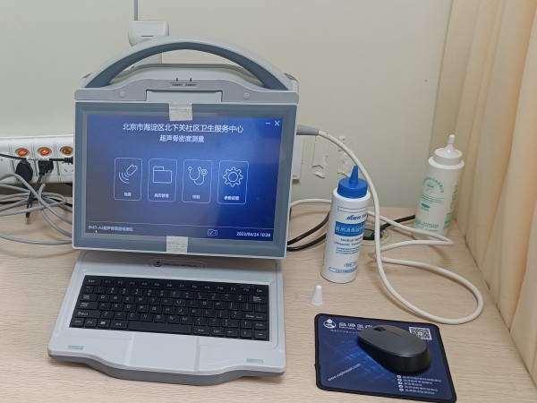 超聲骨密度檢測儀適合什么人群？有哪些優(yōu)點(diǎn)？