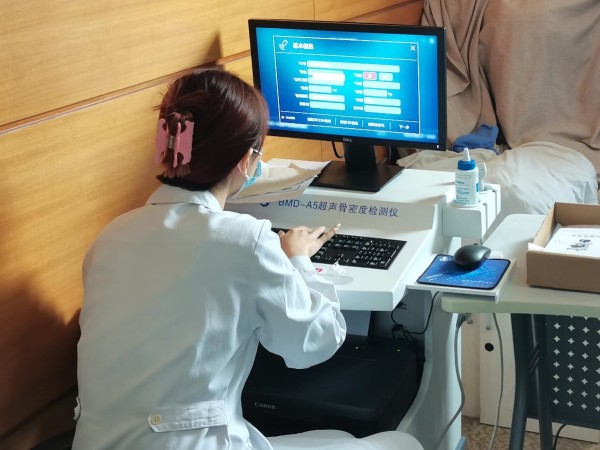 祝賀品源超聲骨密度儀落戶上海瑞金醫(yī)院醫(yī)院投入使用！