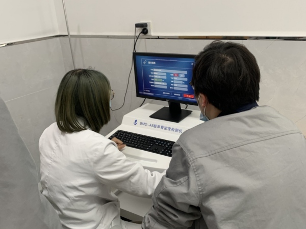 嘉善縣第二人民醫(yī)院引進(jìn)品源超聲骨密度儀，提升骨密度檢測水平