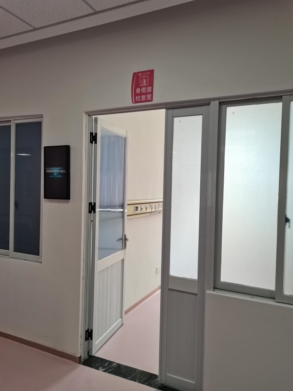 這幾類人群為什么要定期進(jìn)行骨密度檢測(cè)？